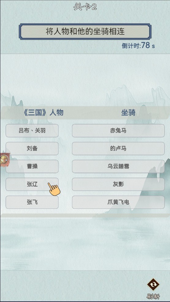 通关第一名