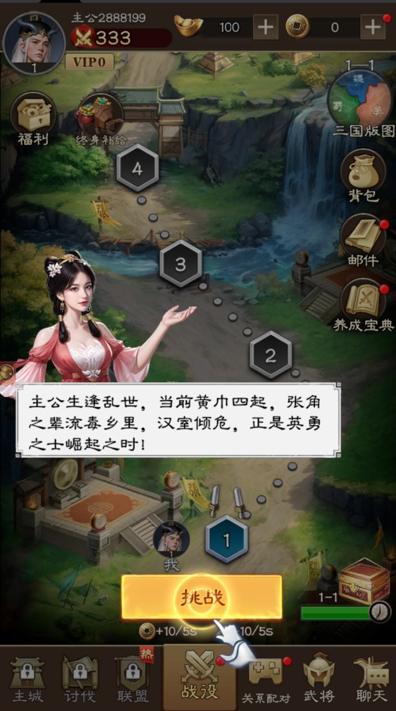 通关第一名