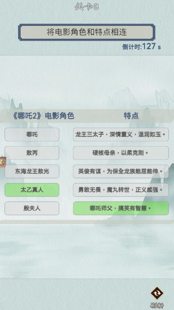 通关第一名