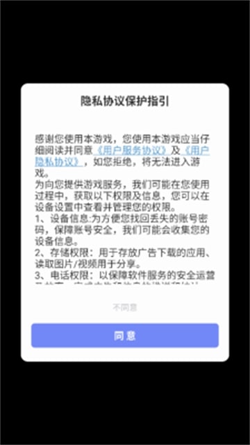 英雄大对决