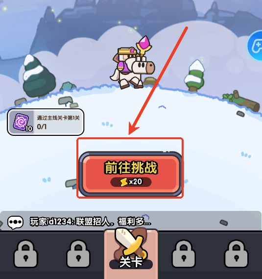 英雄大对决手游官方版