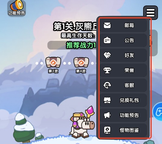 英雄大对决手游官方版