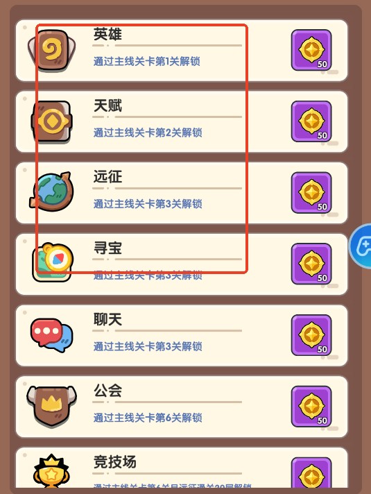 英雄大对决手游官方版
