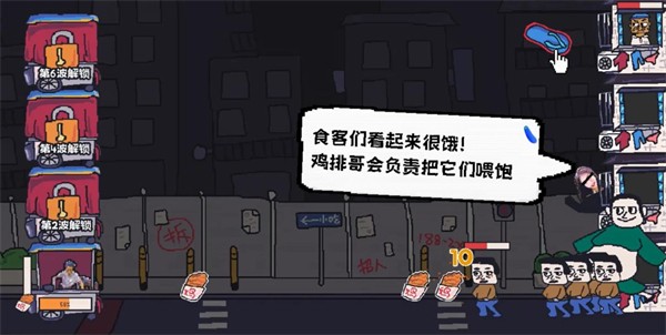 主理人大战食客