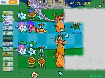 植物大战僵尸魔法版