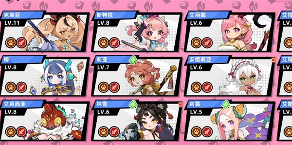 魔物少女自走棋手机版