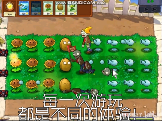 植物大战僵尸抽卡版