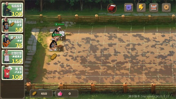 植物大战僵尸鬼畜版