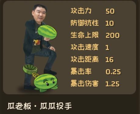 植物大战僵尸鬼畜版