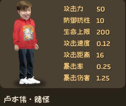 植物大战僵尸鬼畜版
