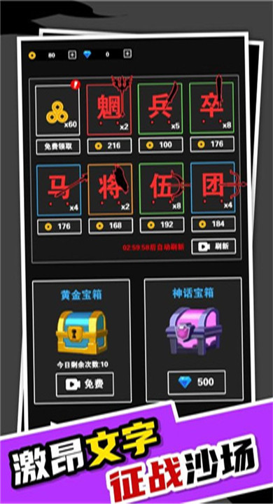 我真不是塔防