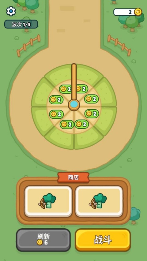 丰收之王中文版