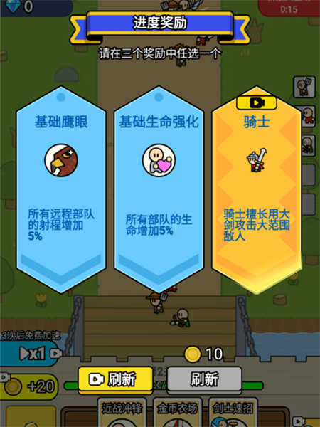战车迷城