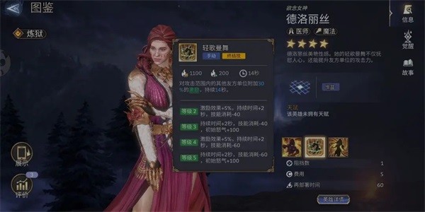 潮汐守望者国际服