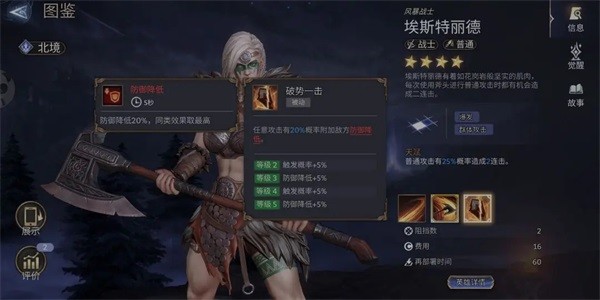 潮汐守望者国际服