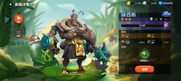 蚁族崛起0.05折