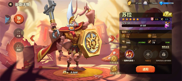 蚁族崛起0.05折