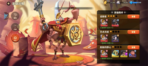 蚁族崛起0.05折