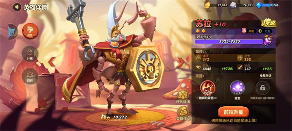 蚁族崛起0.05折