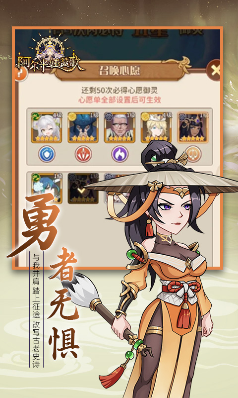 阿尔米娅赞歌0.1折
