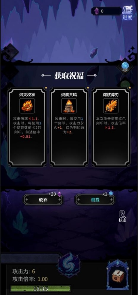 奥德回环完整版