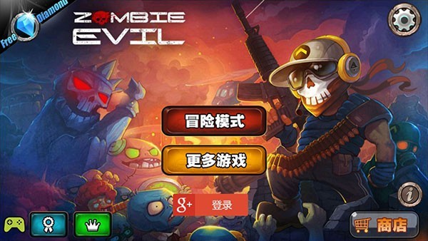 游戏玩法1