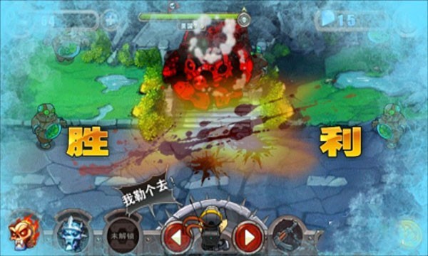 游戏玩法5