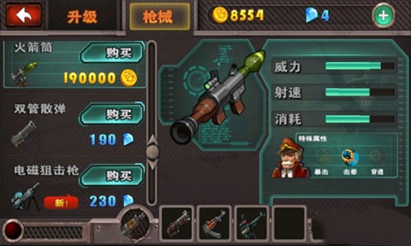 游戏玩法7