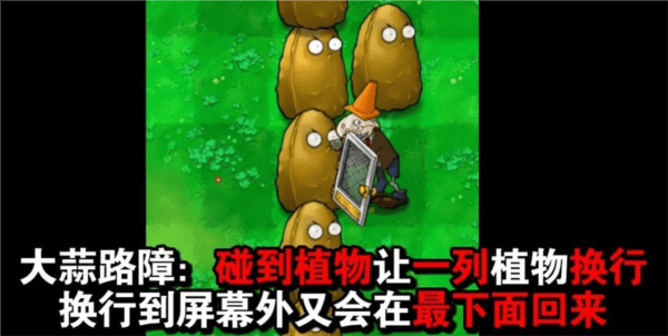 植物大战僵尸吃席版最新版本下载