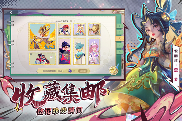 曙光英雄手游安卓版