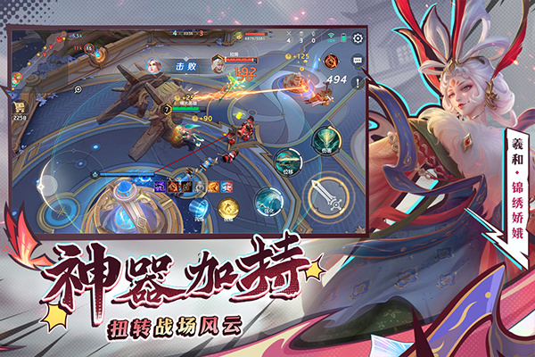 曙光英雄手游安卓版