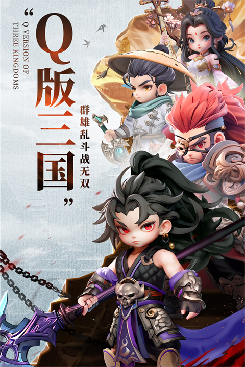 巨神军师
