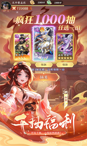 千鸟飞绝