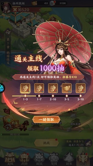 千鸟飞绝