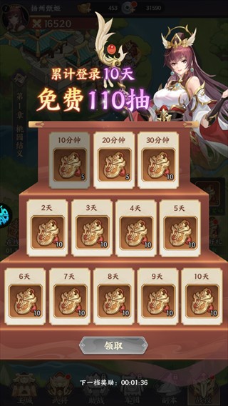 千鸟飞绝