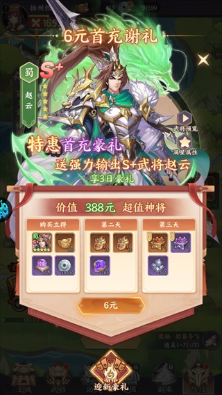 千鸟飞绝