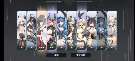 苍雾残响台服