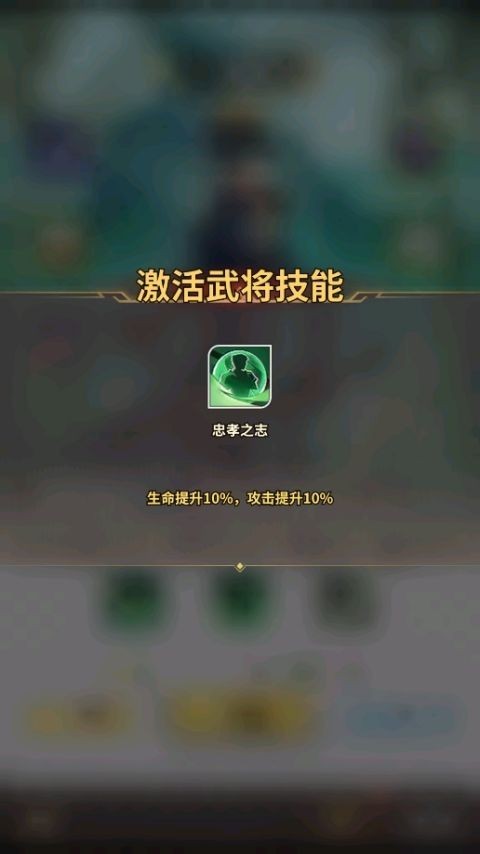 天下争霸三国志战力提升攻略5