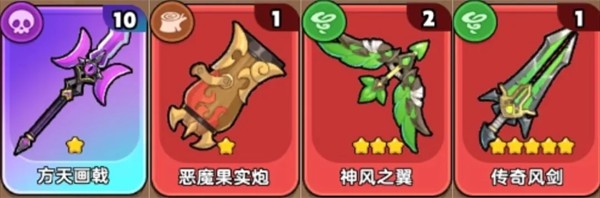 雷霆大战