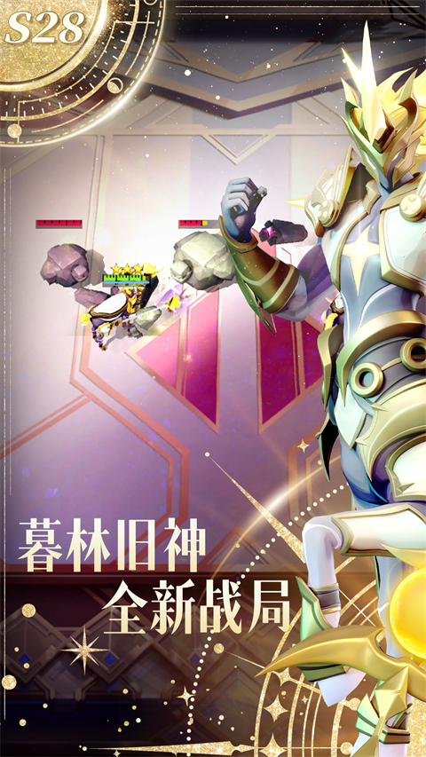 多多自走棋国际版