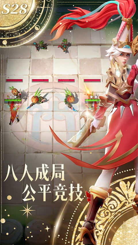 多多自走棋国际版