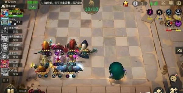 多多自走棋阵容推荐