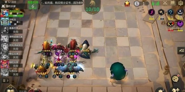 多多自走棋阵容推荐