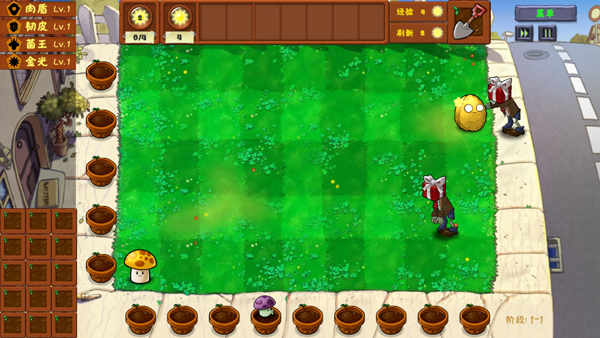 PVZ金铲铲版