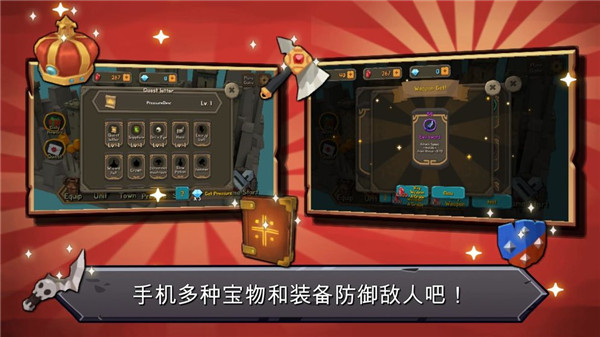 随机合并塔防游戏