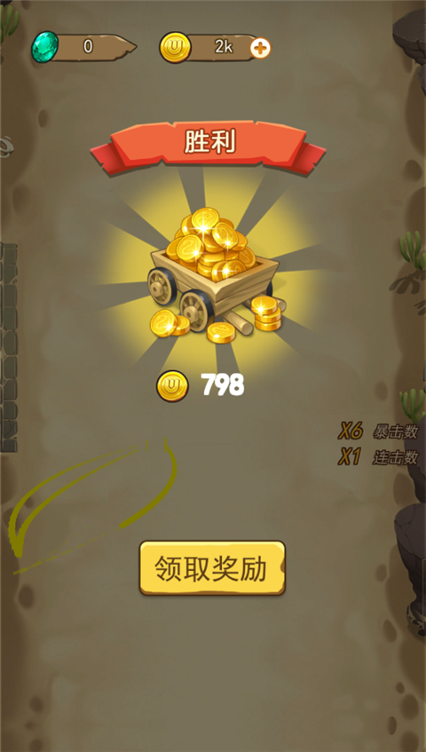 武器大战植物