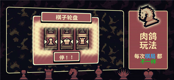千棋百计手机版