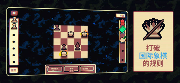 千棋百计手机版
