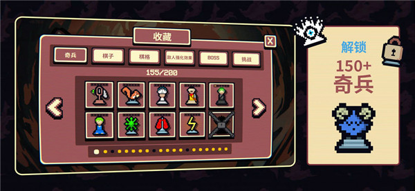 千棋百计手机版