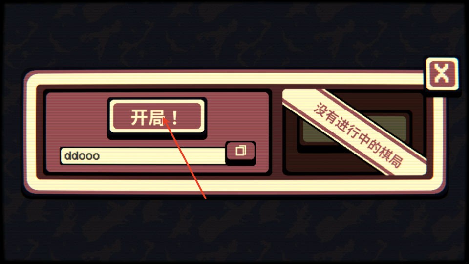 千棋百计手机版
